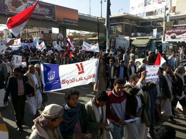 أربع مسيرات حاشدة تشهدها العاصمة صنعاء والحوثيون يحاولون تفريقها بمسيرات مضادة وبالرصاص الحي (صور)