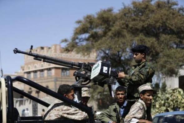 خبراء خليجيون: التصدي للحوثي ضروري للحفاظ على المصالح الخليجية وأمن اليمن