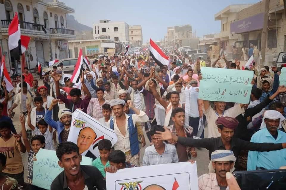 بالصور مظاهرات حاشدة في سقطرى تأييدًا للشرعية 
