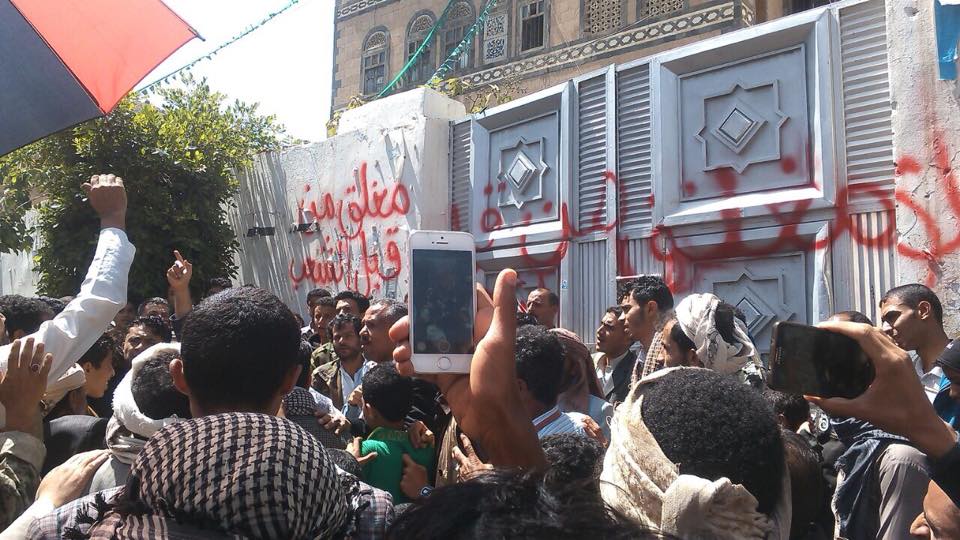 صنعاء: ميليشيات الحوثي تطلق النار على محتجين طالبوا بتوفير الخدمات