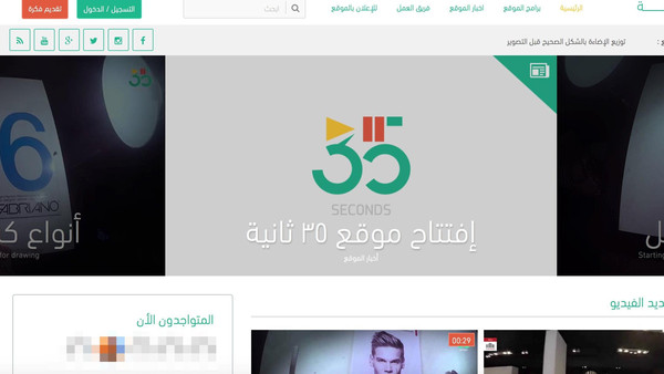موقع عربي لتقديم معلومات مفيدة كل 35 ثانية