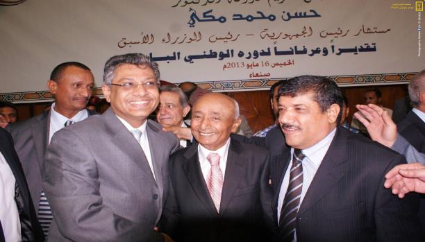 رحيل حسن محمد مكي.. السياسي والاقتصادي اليمني المخضرم