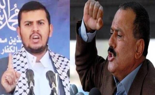 علي عبدالله صالح و عبدالملك الحوثي