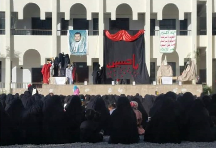 حسينية حوثية بمدرسة حكومية مقابل مبنى وزارة التربية بصنعاء