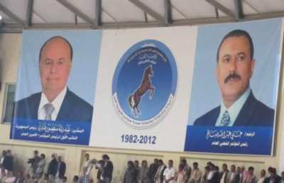 صالح يصدر قرار تنظيمي جديد لحزب المؤتمر