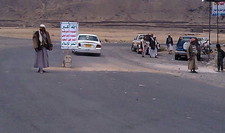 نقطة تفتيش لمسلحي الحوثي في منطقة همدان (الأثنين 11-3-2014)