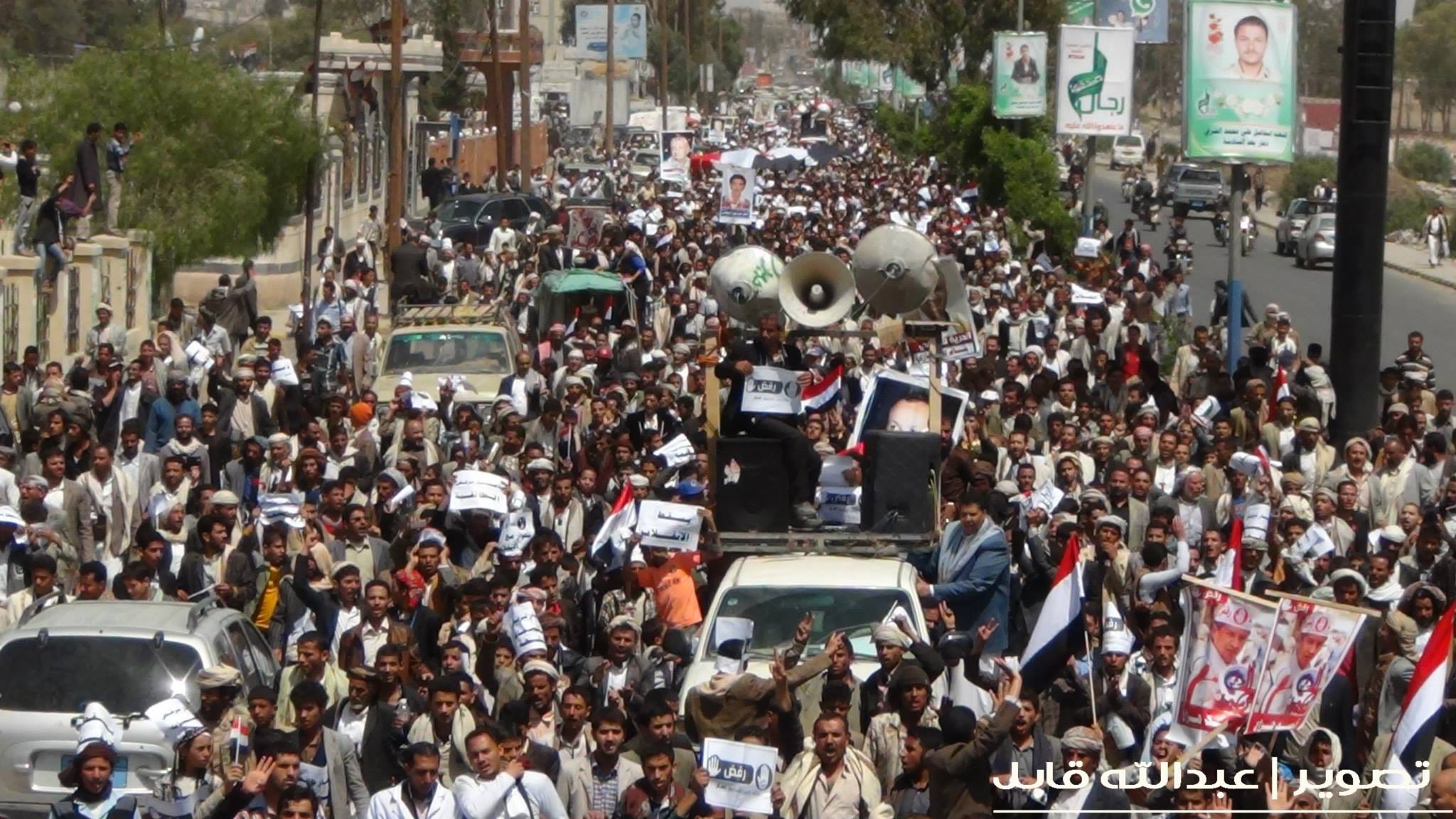 مظاهرة ضخمة في ذمار دعماً للشرعية ورفضاً لانقلاب الحوثي 