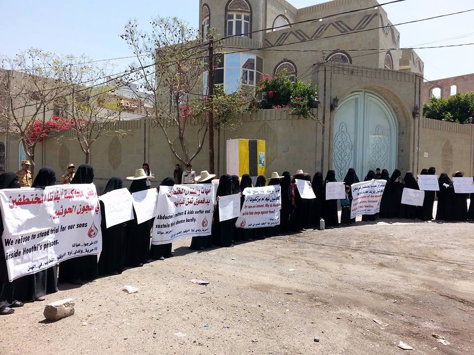 أمهات المختطفين: 71 من أبنائنا فقدوا حياتهم في سجون الحوثيين ونت
