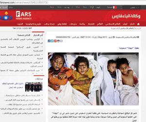  وكالة إيرانية تقوم بنشر صور لأطفال قتلوا في فلسطين على أنهم قتلوا في اليمن نتيجة لغارات قوات التحالف على الحوثيين