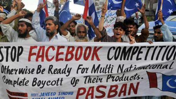 تنفيذ أول حكم إعدام في باكستان بسبب الفيسبوك