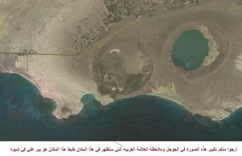 تقارير غربية عن دوامة غامضة تتركز في خليج عدن
