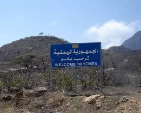 رفع لوحة «الجمهورية اليمنية» امام القادمين من عدن إلى شمال البلاد