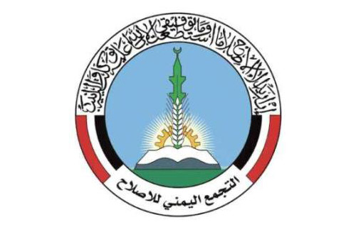 حزب الإصلاح يوضح حقيقة التسريبات حول اتفاق «إصلاحي حوثي»