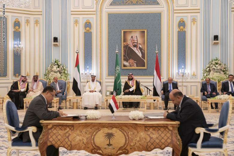 توقيع اتفاق الرياض 