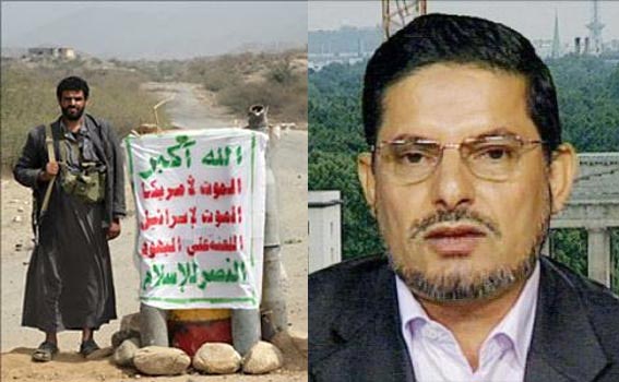 الرئيس هادي يوجه برفع أسم يحيى الحوثي من قائمة الأرهابين المطلوبين دولياً