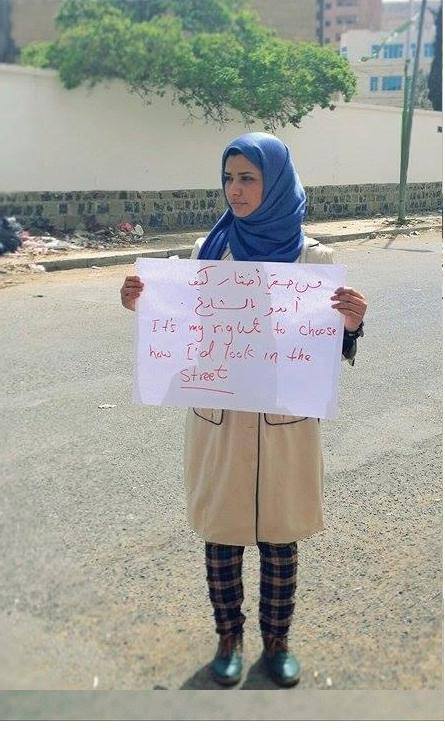 ناشطة يمنية شابة تنتفض ضدالحوثيين: من حقي أن ألبس ما أريد وأختار كيف أبدو في الشارع