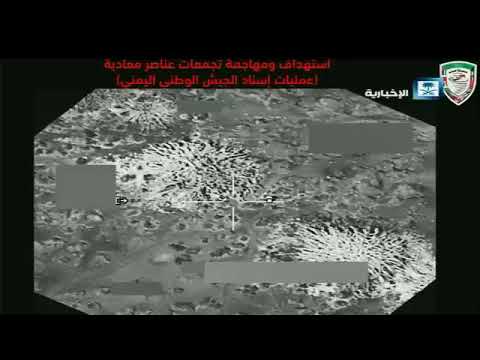 التحالف العربي ينشر فيديو جديد لتدمير ورش تصنيع طائرات ومنصات صواريخ ومسلحين حوثيين