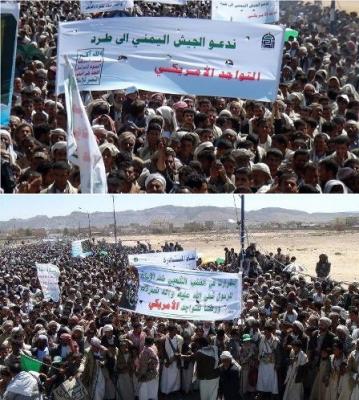 صعدة تتظاهر ضد التواجد العسكري الأميركي وتطالب الجيش اليمني بطرده