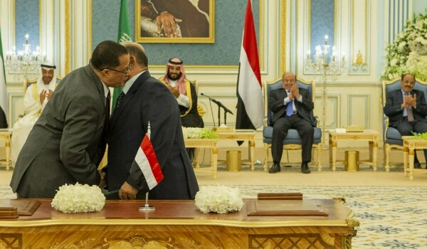 من توقيع اتفاق الرياض