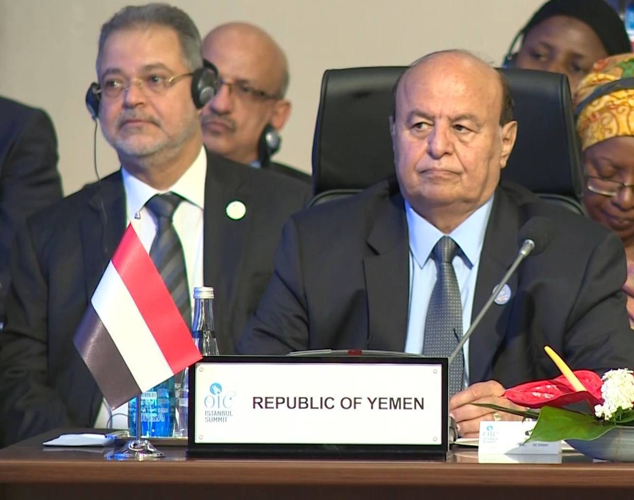 رئيس الجمهورية يجدد التزام اليمن بالمبادئ التي انتهجتها حركة عدم الانحياز