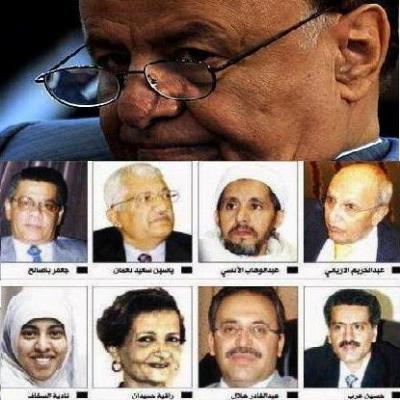 اليمن: لجنة الحوار الوطني تقر بالإجماع الاعتذار رسميا للجنوب وصعدة