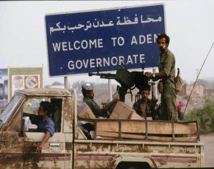 اليمن : صور تنشر لاول مرة اثناء دخول الجيش مدينة عدن عام 94 وتحريرها