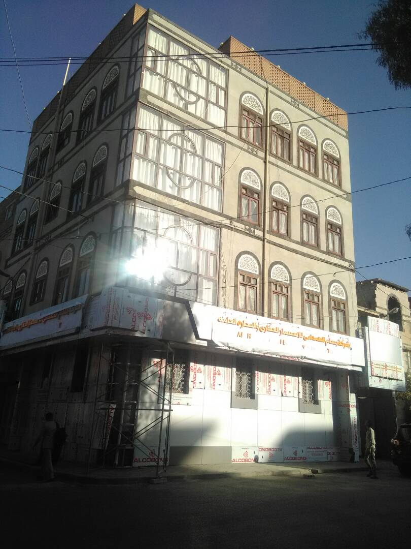 ميليشيا الحوثي تنشط في تشييد مبانٍ شاهقة في صنعاء وشراء العقارات بمليارات الريالات