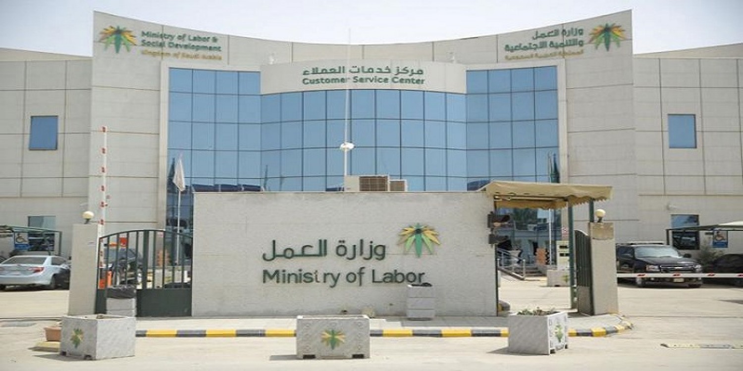 السعودية تصدر أكثر من مليون تأشيرة عمل