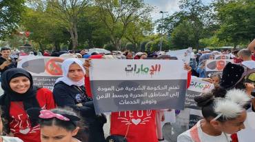 في السويد ..وقفة إحتجاجية أمام السفارة الإماراتية تنديدا بجرائمها في اليمن 