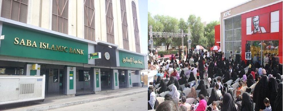 مليشيات الحوثي تصادر مطاعم كنتاكي وتحكم قبضتها على بنك سبأ الإسلامي عبر ما يسمى باللجان الثورية