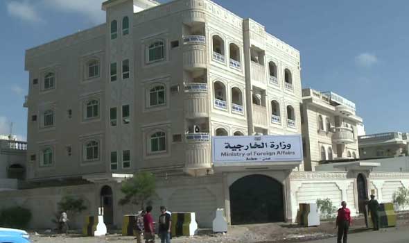 وزارة الخارجية تحذر من تنفيذ أي اعتصامات أو فعاليات في البعثات الدبلوماسية اليمنية في الخارج (تعميم)