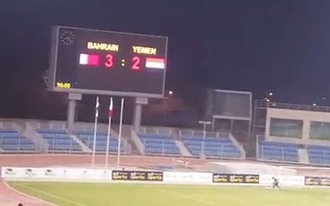 منتخب شباب اليمن يخسر أمام البحرين بثلاثة أهداف لهدفين في مباراة ودية