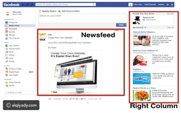 فيديو هذا هو سر الإعلانات المتكررة التي يقترحها عليك موقع فيسبوك!