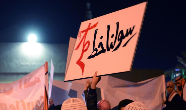 مظاهرات منددة بالرسوم المسيئة بمدن عربية وإسلامية