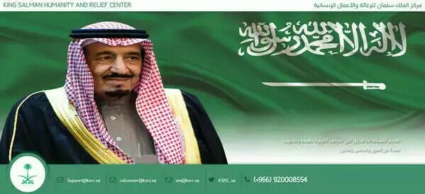 مركز الملك سلمان يوفر مستلزمات طبية لأكثر من 10 ملايين يمني
