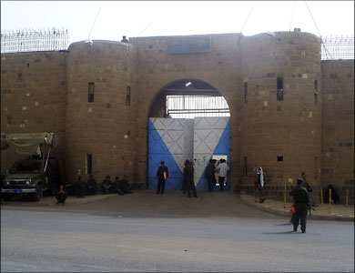 السجن المركزي بالعاصمة صنعاء