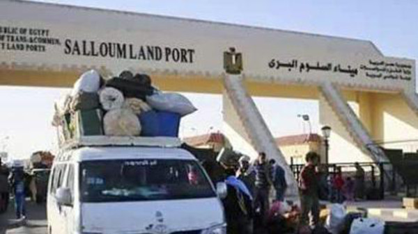 حالة طوارئ على حدود مصر مع ليبيا