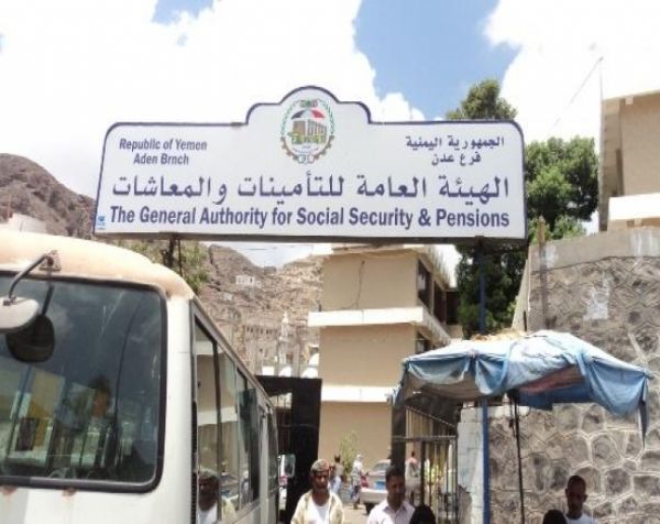 الحكومة تعلن بدء صرف رواتب المتقاعدين في محافظة تعز عبر البريد