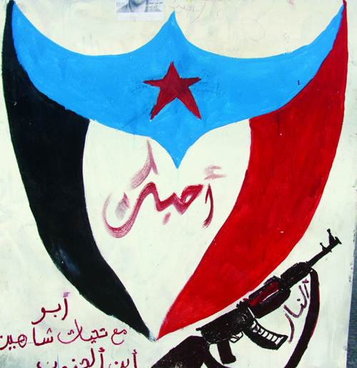 شعار الفصيل المسلح في الحراك على علم الجنوب قبل الوحدة في أحد شو