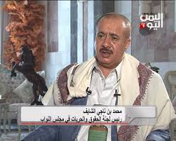 اليمن: الشيخ الشايف الابن أنشق عن صالح ووصل الرياض في وقت سابق