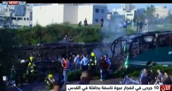 إصابة 20 شخصا في انفجار حافلة جنوب القدس المحتلة