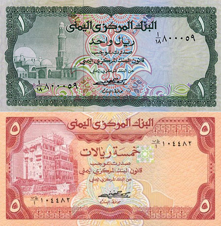 أسعار صرف العملات مقابل الريال اليمني اليوم السبت 18 05 2013 بحسب