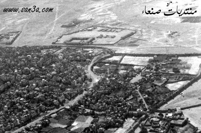 شاهد الصورة.. صنعاء حاضرة اليمن هكذا كانت عامم 1937م