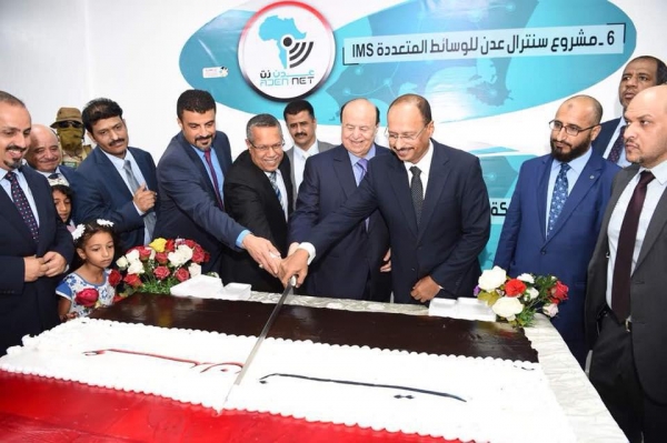 الرئيس هادي يفتتح بعدن أكبر مشروع للاتصالات والإنترنت في اليمن