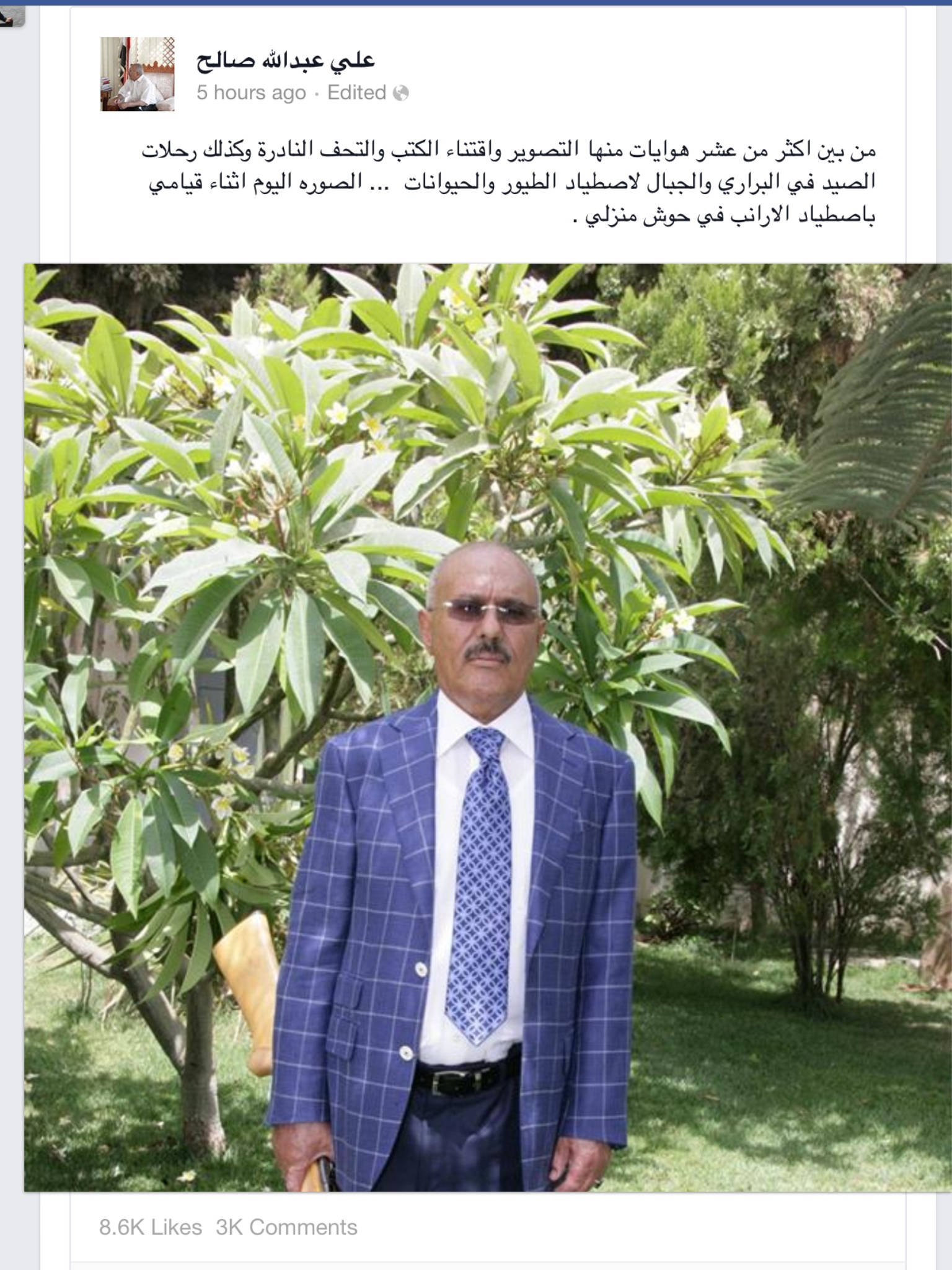 صحيفة:صالح كان يعرف عن النفق قبل شهر من الإعلان عنه