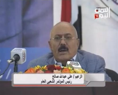 صالح يظهر مجددا في خطاب تلفزيوني متحدياً المجتمع الدولي محذراً من إقصاء المؤتمر (فيديو)