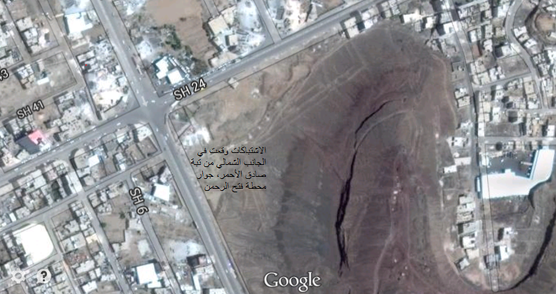 صورة جوية لجزء من مناطق المواجهات شمال العاصمة صنعاء