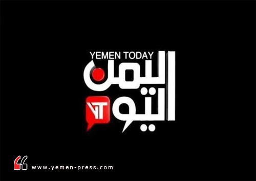 فضيحة قناة اليمن اليوم