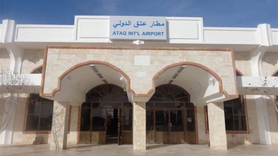 مطار عتق