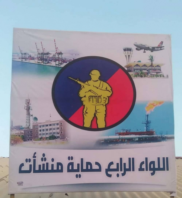 لواء عسكري يصدر بيانا هاما ويكشف حقيقة تسليم المنشآت والمؤسسات في عدن